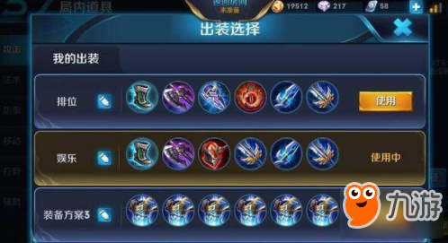 狂鐵銘文最新攻略，助你輕松上分！