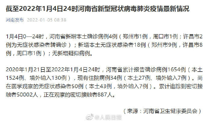 鄭州最新病例背后的自然探索之旅，尋找內(nèi)心的平和與喜悅