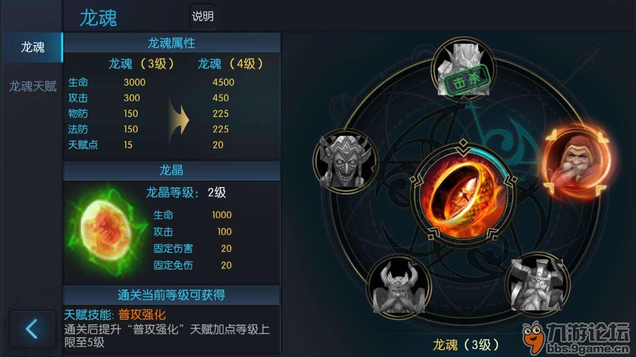 最新龍魂效果揭秘，龍與少年的奇幻日常