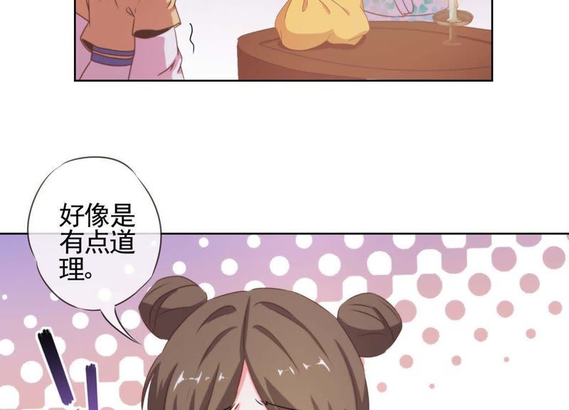 變嫁漫畫(huà)最新動(dòng)態(tài)，翻頁(yè)中學(xué)習(xí)擁抱變化，自信與成就感倍增