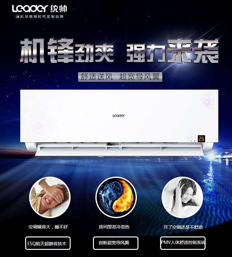 統(tǒng)帥最新款操作指南，零基礎(chǔ)入門，輕松掌握新技能