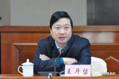 王斗留，時代影響力與地位的鑄就者