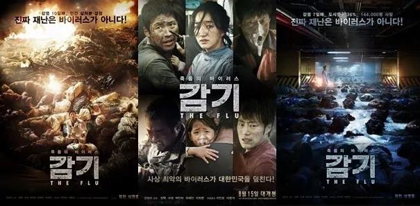 疫情背景下的韓劇電影，時(shí)代光影敘事新篇章