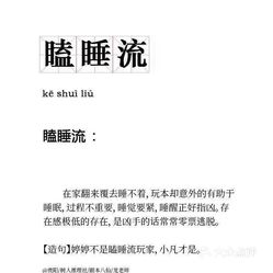 最新劇本殺推理，變化提升自信，智慧鑄就輝煌成就