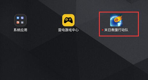 最新游戲圖標(biāo)，探索變化，開(kāi)啟正能量冒險(xiǎn)之旅，自信成就夢(mèng)想