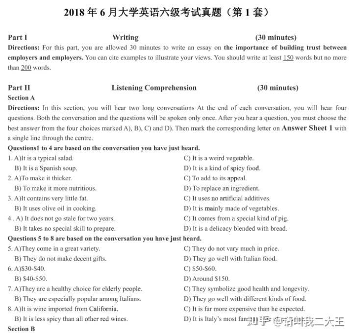 LED光源 第219頁