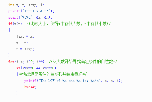 最新公倍數(shù)探索之旅，砥礪前行，自信成就夢想