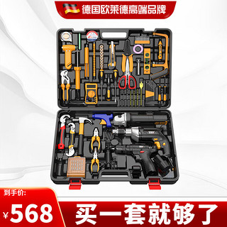 德國(guó)最新工具，科技重塑未來(lái)，生活觸手可及的新時(shí)代利器