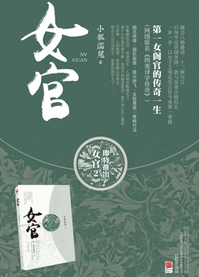 女官韻最新,女官韻最新，學習變化中的自信與成就感