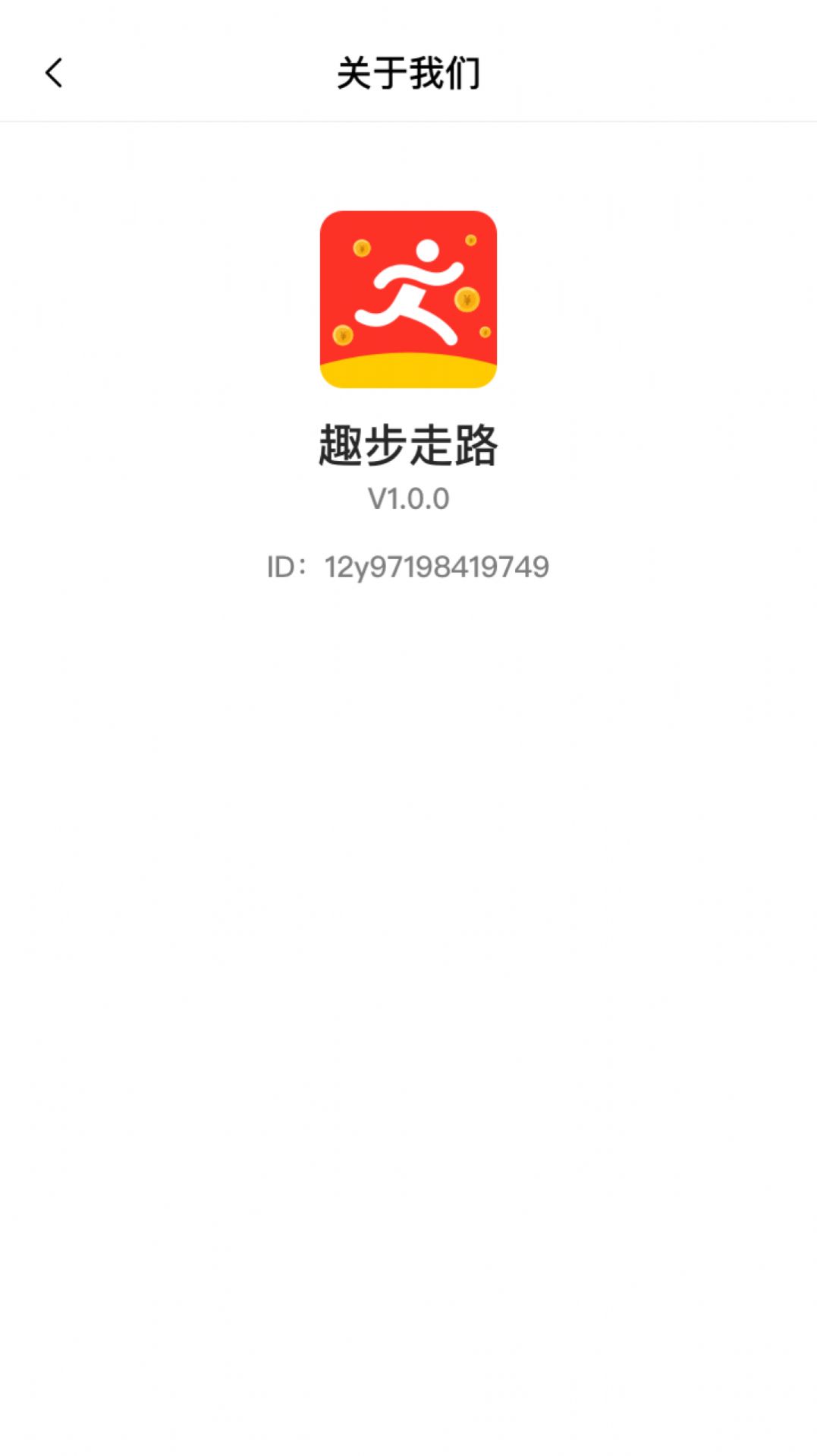 趣步3最新引領(lǐng)潮流風(fēng)暴，開創(chuàng)全新運(yùn)動(dòng)風(fēng)尚時(shí)代！
