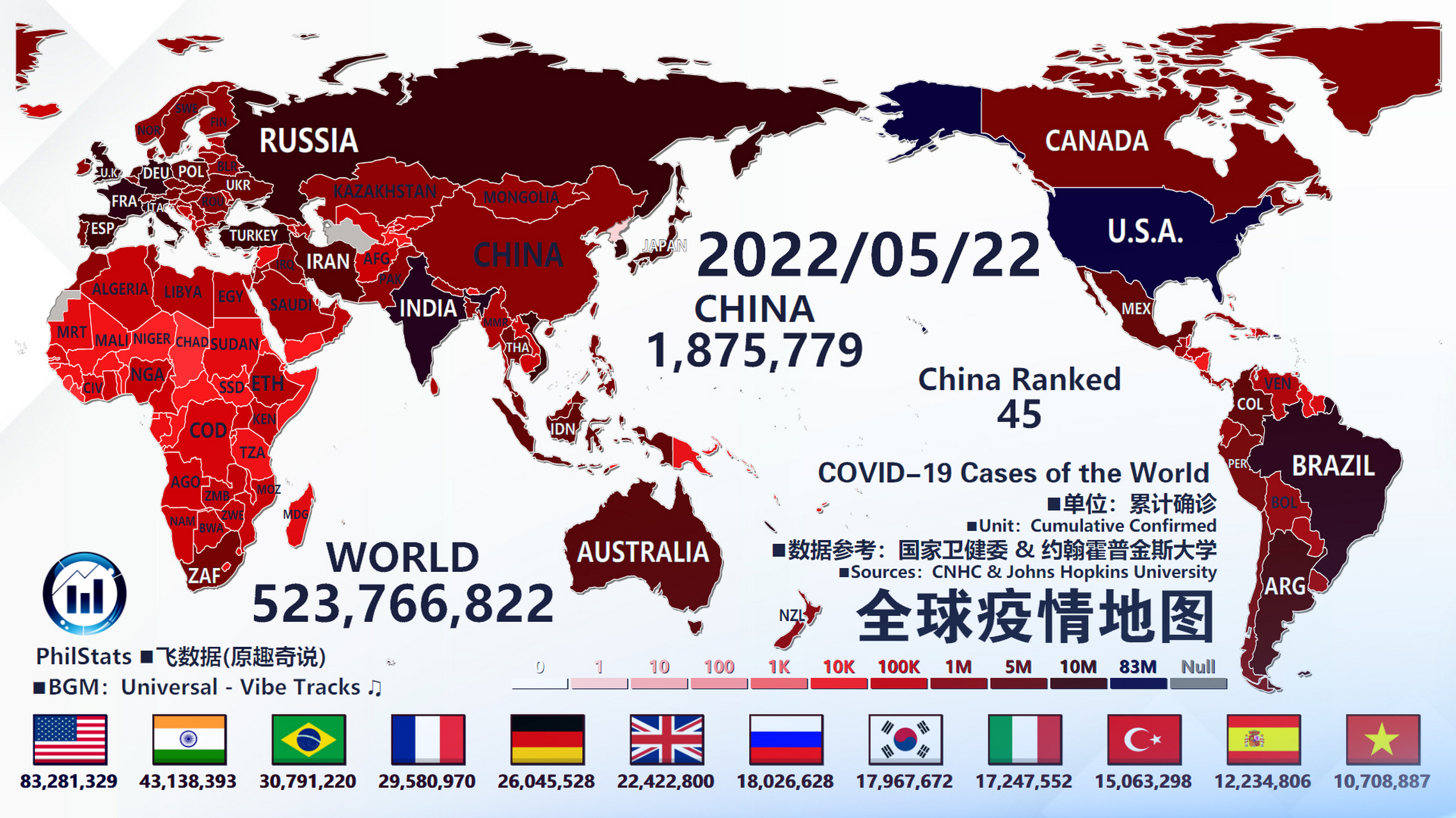 全球疫情最新動(dòng)態(tài)，變化中的學(xué)習(xí)之旅，鑄就自信與力量