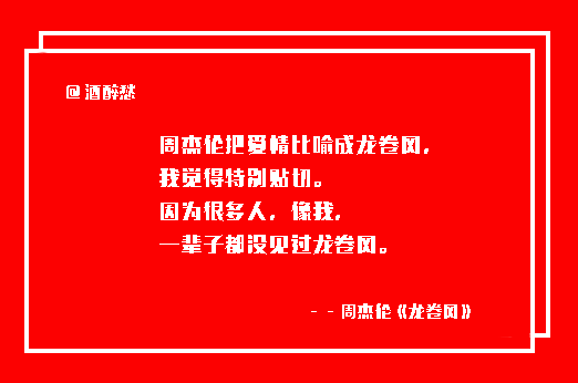 最新網(wǎng)易文案,最新網(wǎng)易文案，時(shí)代的印記與文化的脈搏