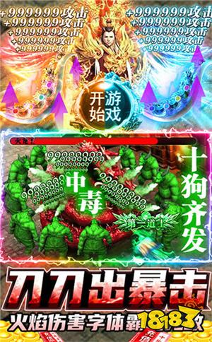 最新中變合擊攻略，輕松掌握無(wú)敵戰(zhàn)術(shù)！