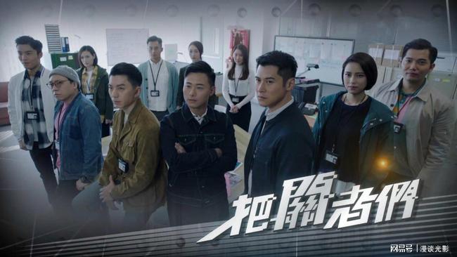 最新港劇刑偵風(fēng)暴來襲，懸疑港劇新巔峰！
