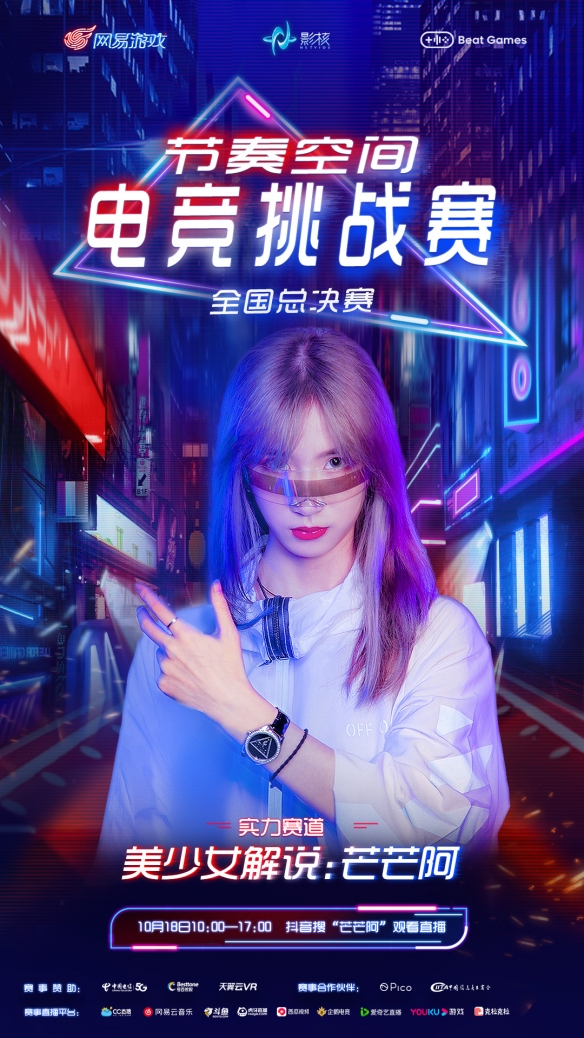 劉嗶解說最新,劉嗶解說最新，深度剖析體育評(píng)論的新聲音