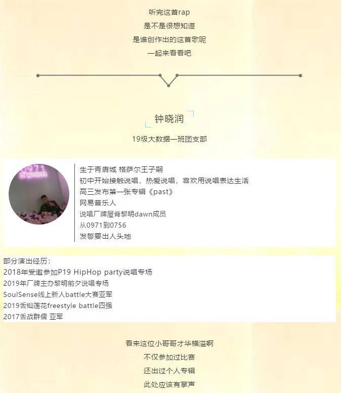 最新抗疫新語(yǔ)，變化中的自信與學(xué)習(xí)鑄就的成就