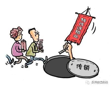 警惕邪道最新傳銷，認(rèn)清并防范傳銷行為的步驟指南與警示提醒