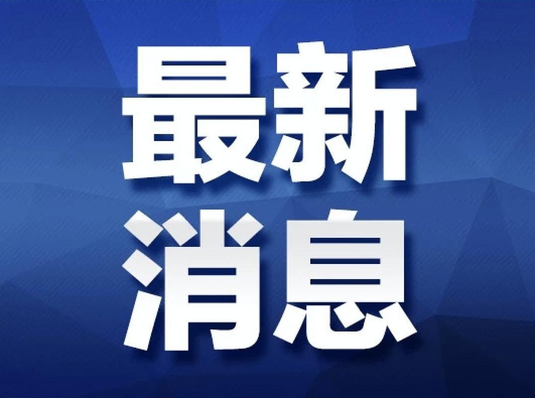 廣東病毒疫情最新動態(tài)，全面解讀與應(yīng)對進展