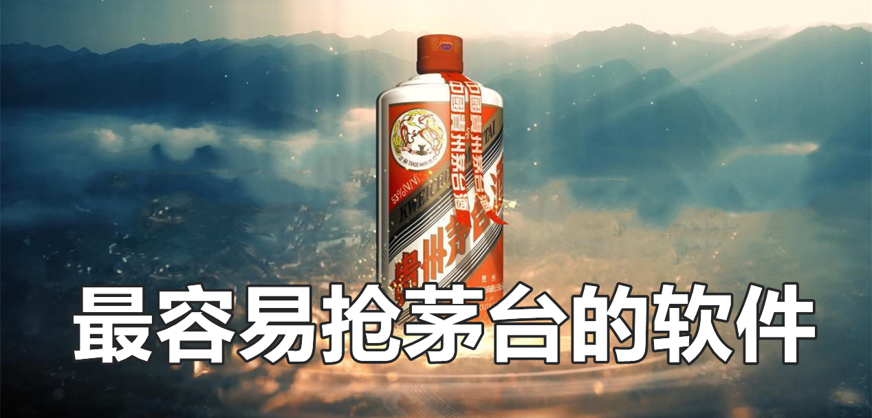 最新?lián)屆┡_(tái)平臺(tái)盛行，數(shù)字時(shí)代的搶酒大戰(zhàn)與變革同步前行