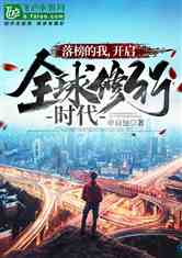 最新修行年代，自然美景探索之旅