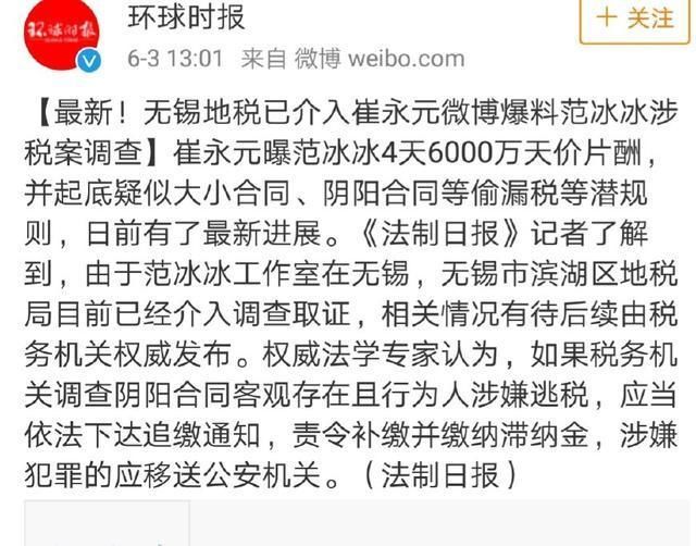 小崔的最新動態(tài)，自然美景探索之旅