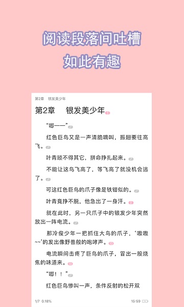 關(guān)于探索自然美景的旅行指南，警惕非法破解版權(quán)風(fēng)險(xiǎn)