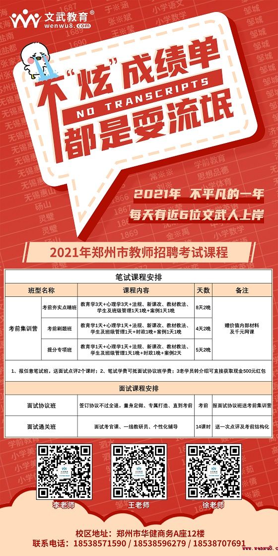 登封市招聘信息更新，啟程探索自然美景，尋找心靈寧靜與平和的職位機(jī)會