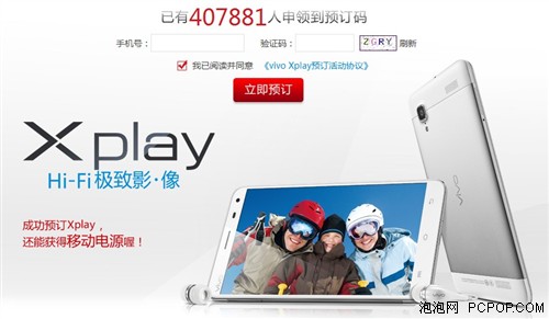 Xplay7最新資訊，科技尖端重塑生活體驗(yàn)