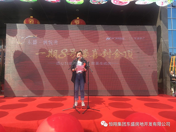灤縣皓盛集團(tuán)，最新動(dòng)態(tài)展現(xiàn)變化中的力量與成長(zhǎng)旋律