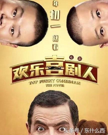 憨豆先生新片上映，科技與生活的前衛(wèi)碰撞，探索未來(lái)生活的魅力