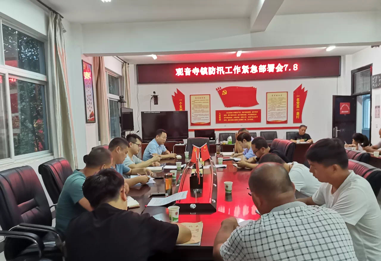 觀寺鎮(zhèn)最新資訊，探索自然美景之旅，尋找內(nèi)心平和的旅行
