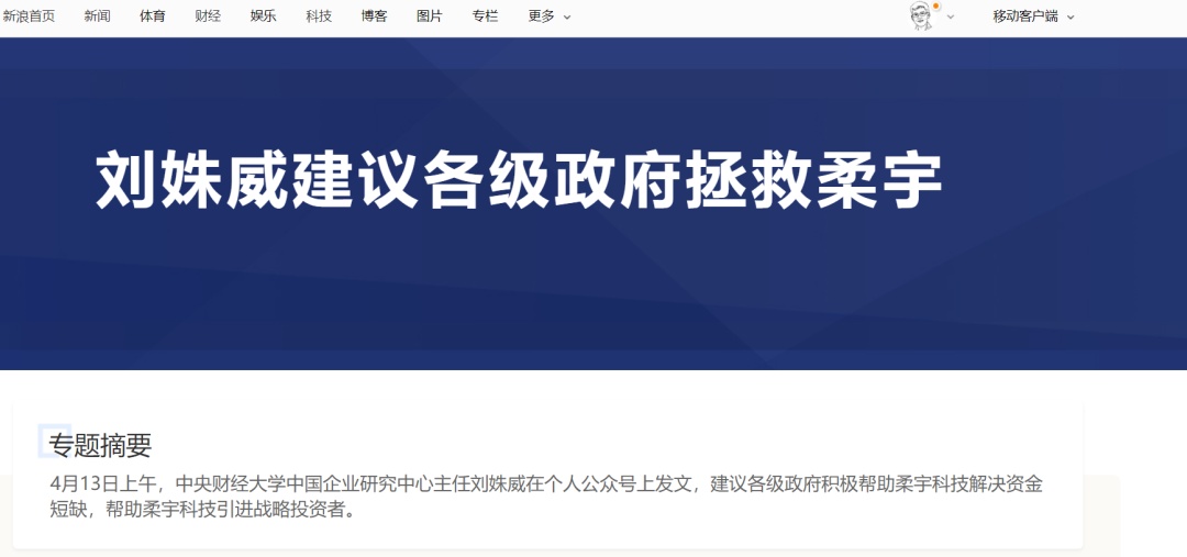 劉姝威博客更新，獲取并閱讀最新內(nèi)容的步驟指南