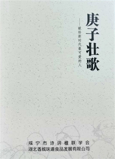 抗疫詩篇新篇章，小巷深處的獨(dú)特風(fēng)味