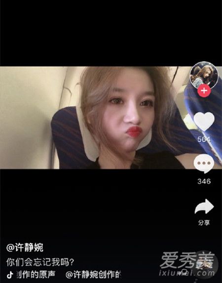 溫婉抖音新動態(tài)揭秘，探索現(xiàn)代網(wǎng)紅的新風(fēng)尚