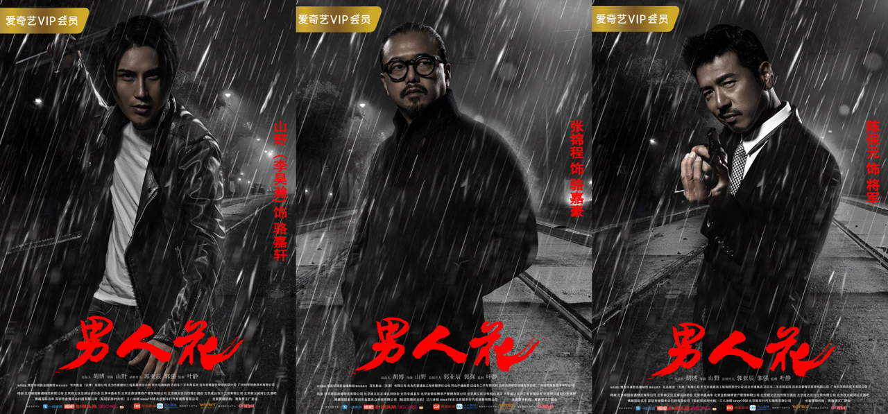 男人電影網(wǎng)站——影視新紀(jì)元，科技之光探索之旅