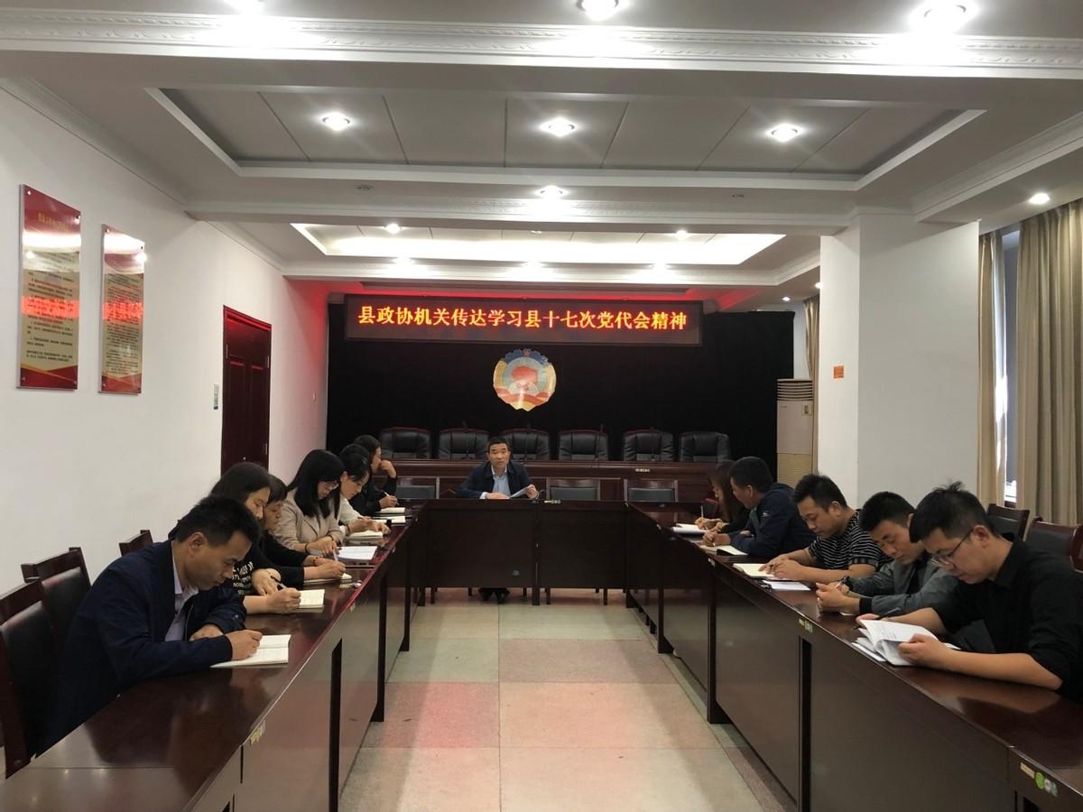 乾縣縣委最新領(lǐng)導(dǎo)陣容引領(lǐng)變革，共鑄未來(lái)新篇章