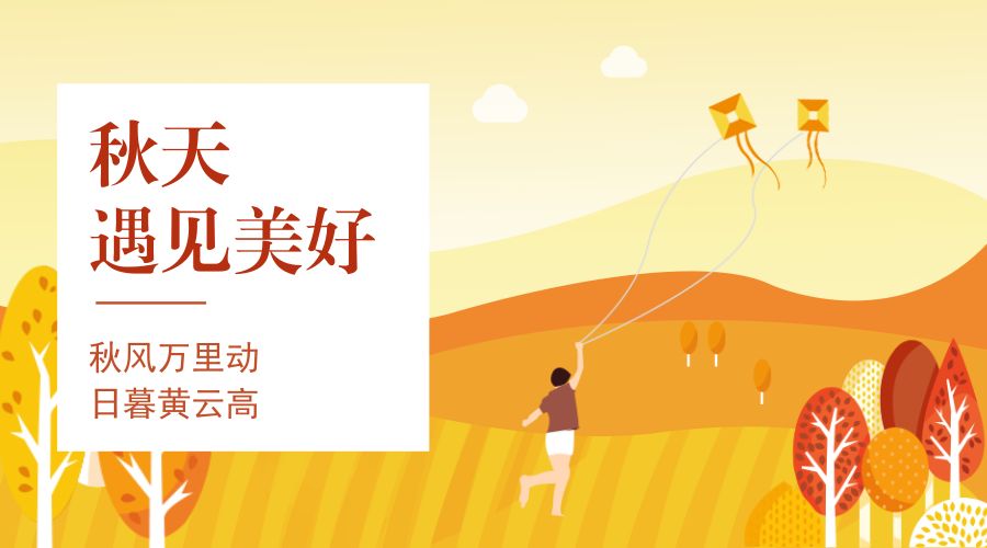 拔河比賽精彩瞬間，好詞、好句與感人段落匯總