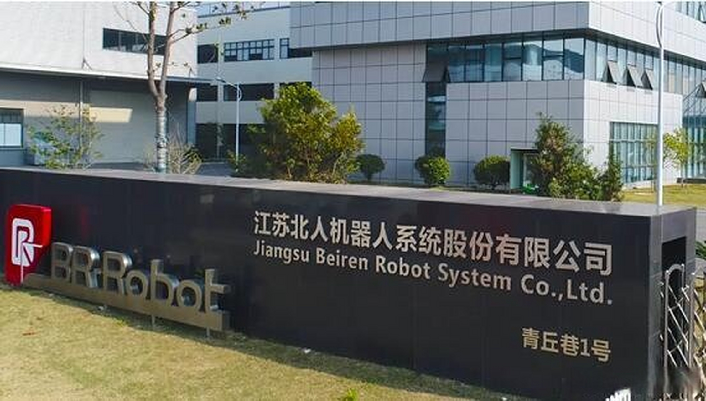 江蘇久輝最新動態(tài)，小巷中的獨特風味揭秘