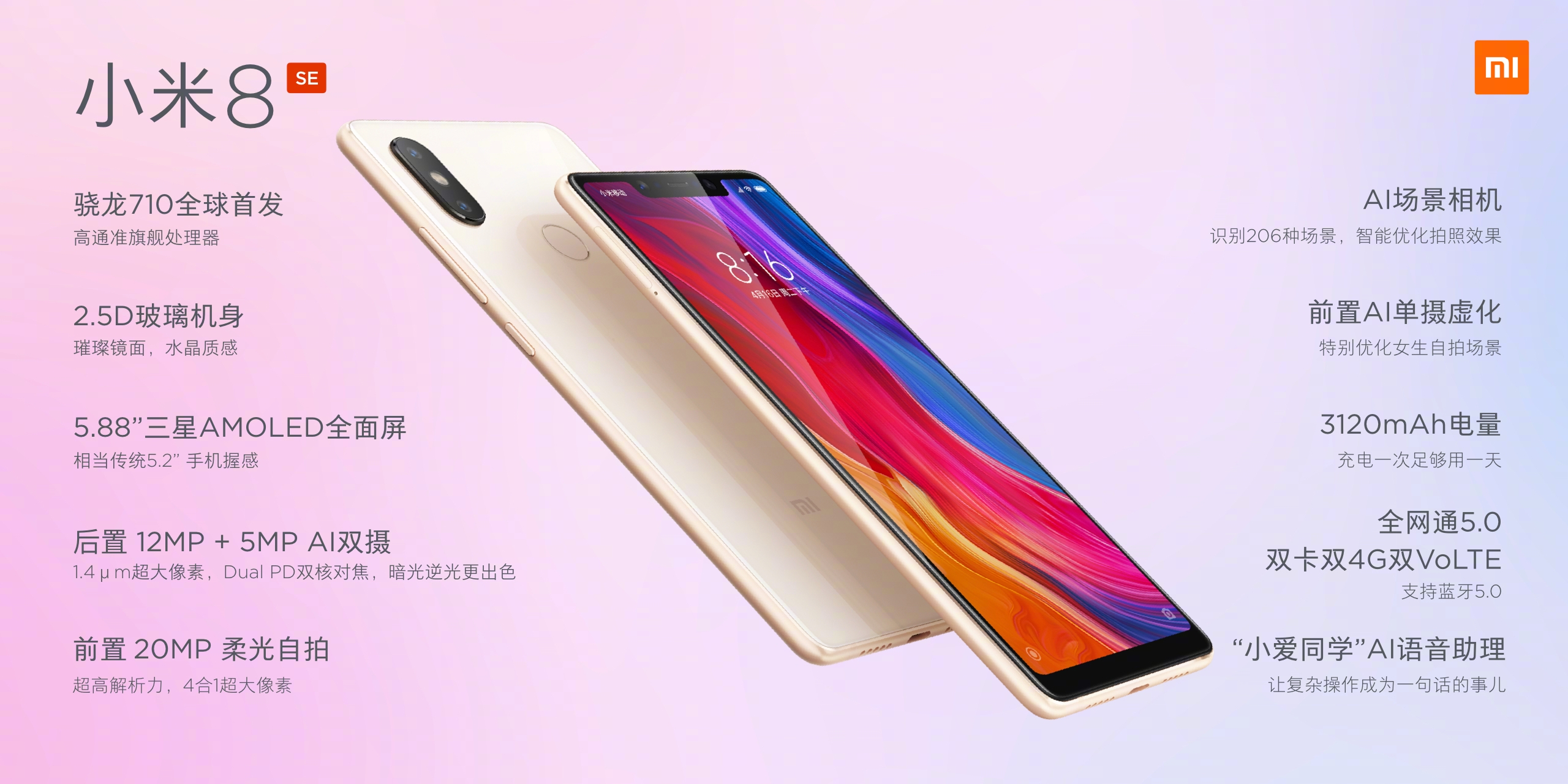 掌握最新資訊，解讀8se資訊獲取步驟指南