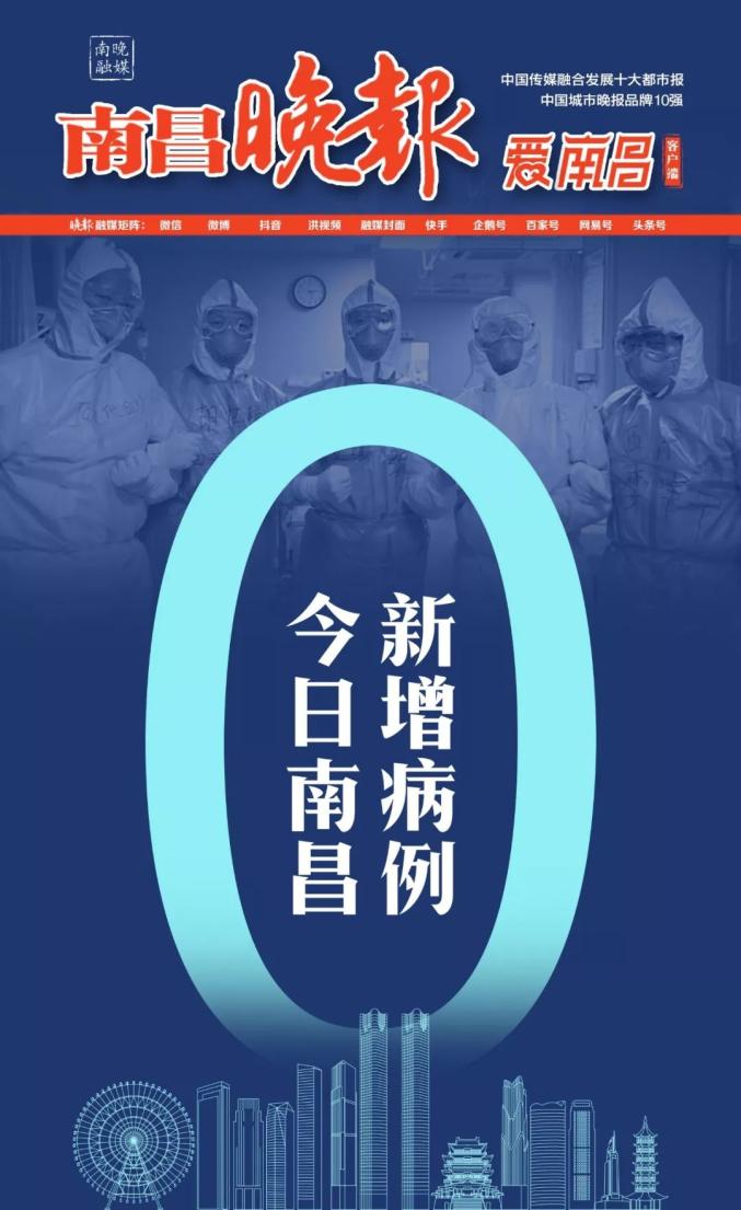 南昌最新冠，學(xué)習(xí)之光與自信成就的力量