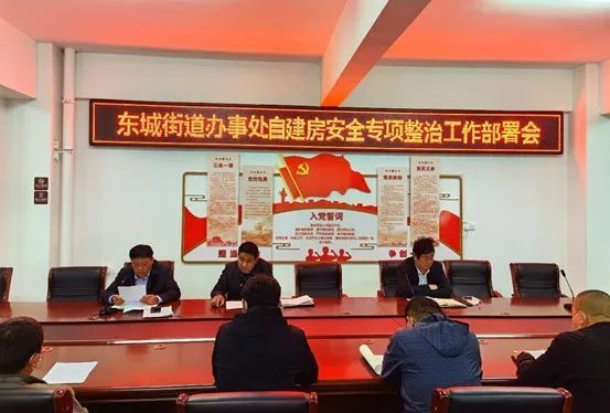 菏澤東城國際最新房價揭秘，黃金購房時機錯過了嗎？