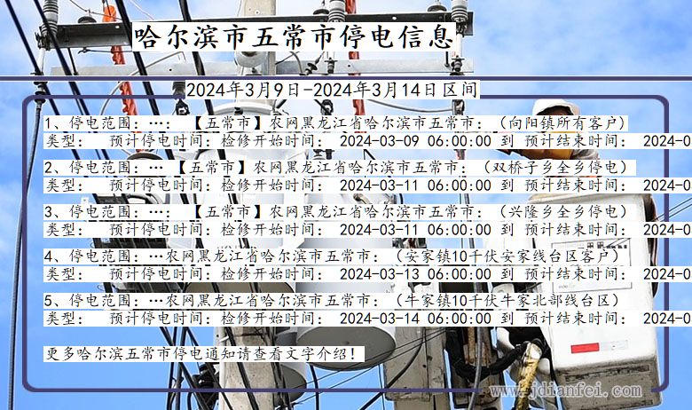 工程廠房燈具 第209頁(yè)