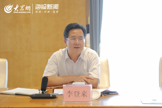 日照李登來最新任職信息引領科技革新，打造卓越未來生活體驗