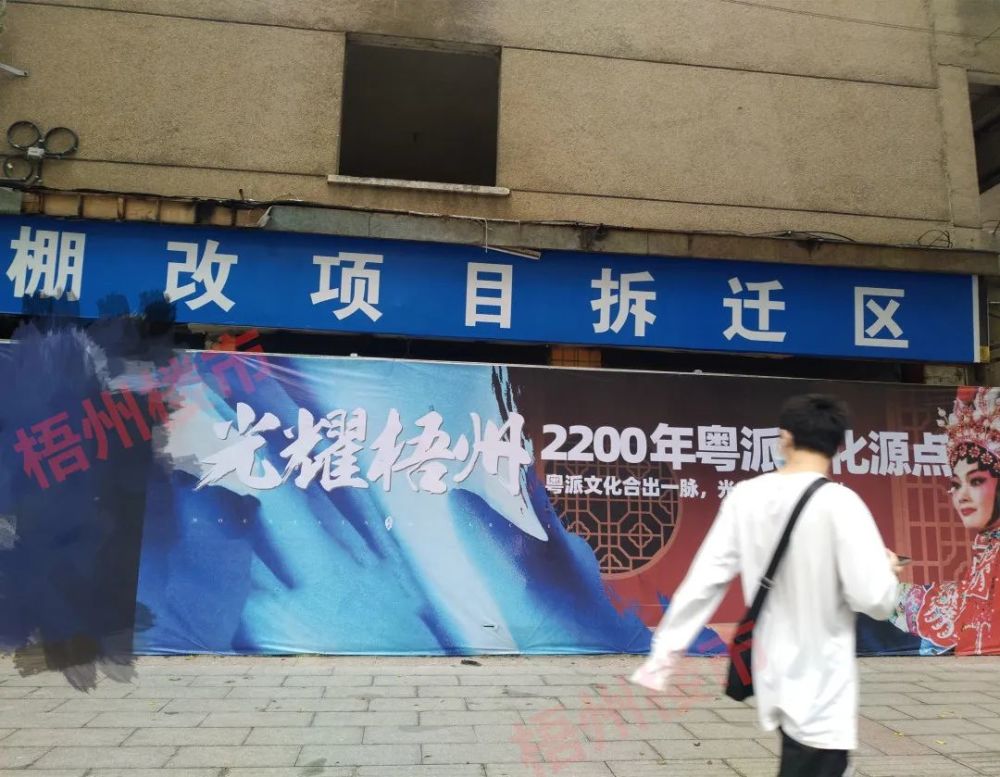 梧州最新資訊快報(bào)，城市溫情與家的故事聯(lián)動(dòng)報(bào)道