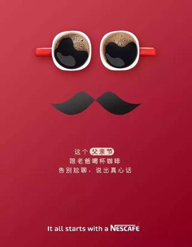 致敬偉大的父愛，父親節(jié)精選圖片獻禮