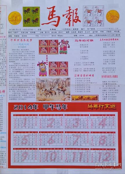 最新碼報(bào)圖片集，科技、文化與生活的交融時(shí)刻