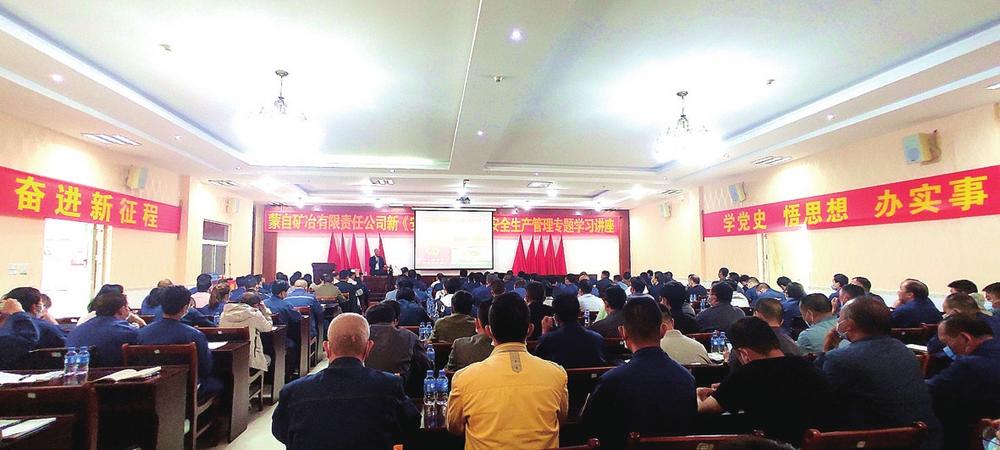 蒙自礦冶公司最新動(dòng)態(tài)速遞，行業(yè)資訊大揭秘！
