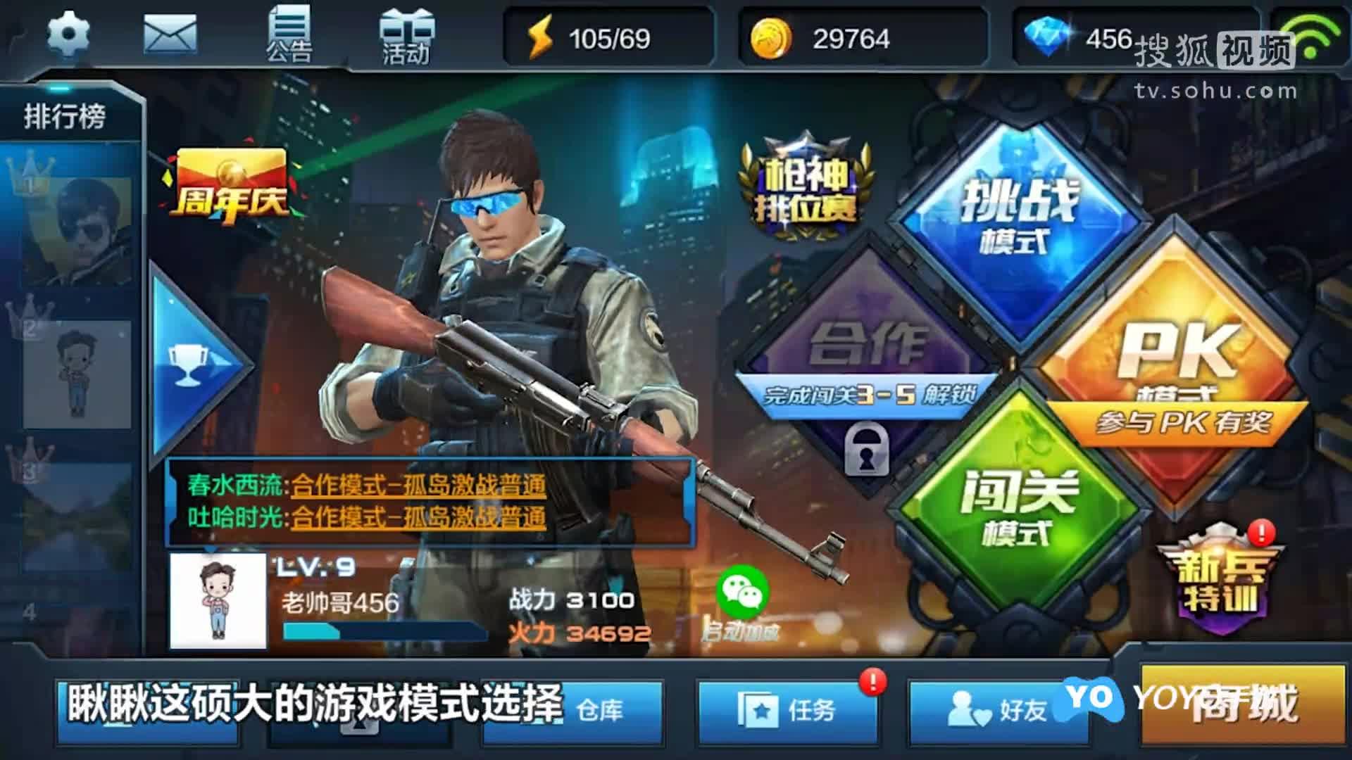天天射擊最新版，探索自然美景的射擊之旅，追尋內(nèi)心平和寧?kù)o的冒險(xiǎn)