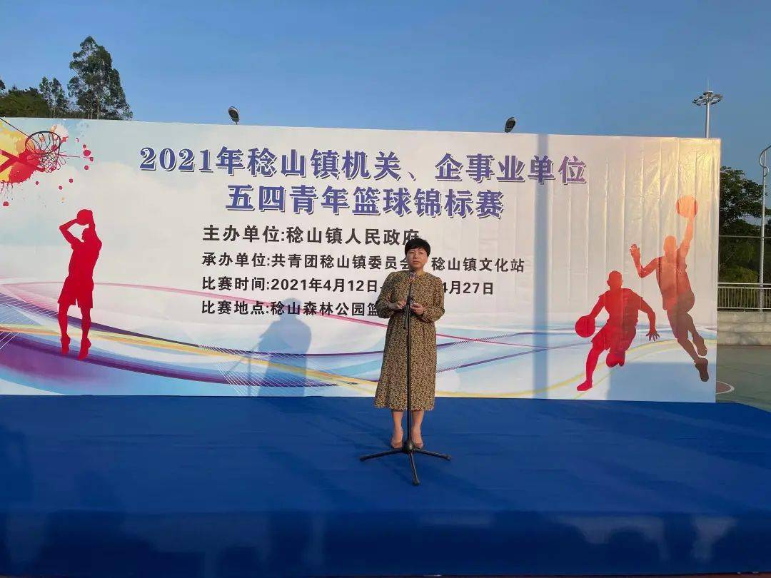 比賽裁判公正公平誓詞，攜手前行，共創(chuàng)公正競賽環(huán)境