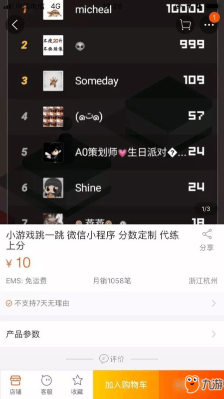 微信最新趣味小游戲，樂在其中，盡享游戲樂趣！